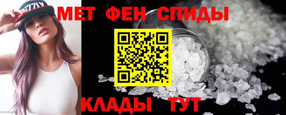 Amphetamine  АМФЕТАМИН VHQ  Вход с VPN  Абинск 