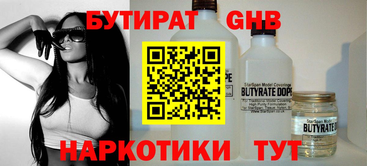 КЕТАМИН  Гашиш  Вход с VPN  Меф МЯУ МЯУ  Абинск  Каннабис  МЕФ  