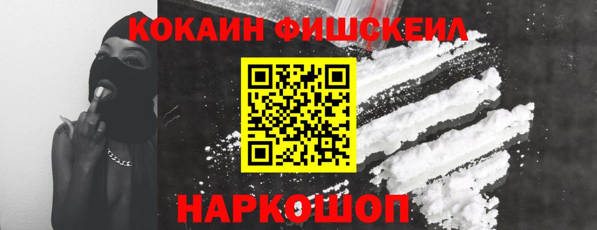 Cocaine Columbia  Вход с VPN  Абинск 
