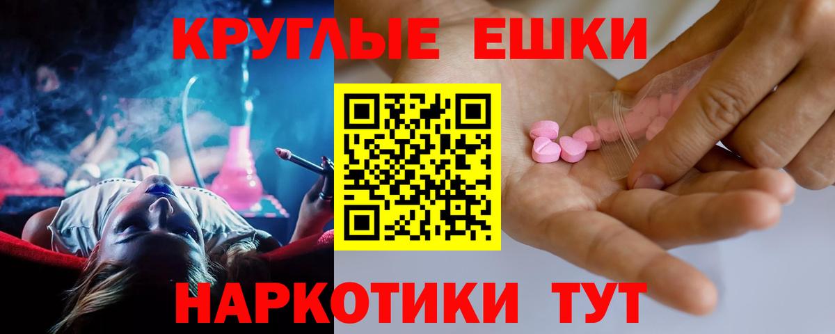 ЭКСТАЗИ Philipp Plein Абинск