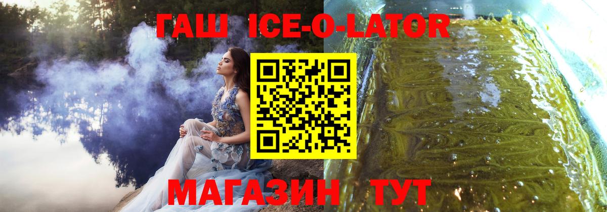 Абинск  Гашиш убойный  Гашиш Premium  как найти закладки  Вход с VPN 