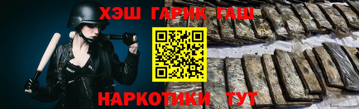 ГАШ Изолятор Абинск