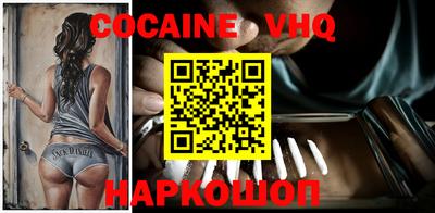 гашик Абакан