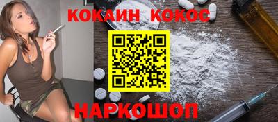 ALPHA PVP Абинск