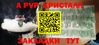 a pvp Азнакаево