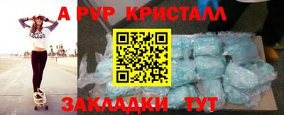 гашик Абакан