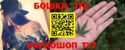 гидропоника Аргун