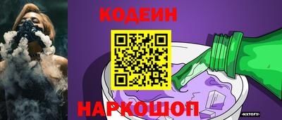 спайс Апшеронск