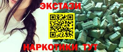 спайс Апшеронск