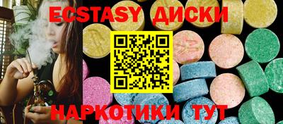 гашик Абакан