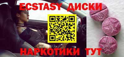 ALPHA PVP Абинск