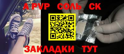 гашик Абакан