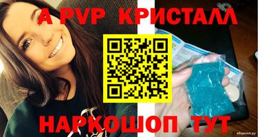 гашик Абакан