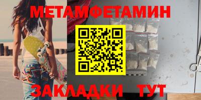 гидропоника Аргун
