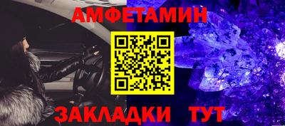соль курить ск Апрелевка