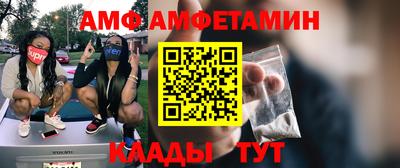 соль курить ск Апрелевка