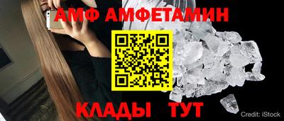 ALPHA PVP Абинск