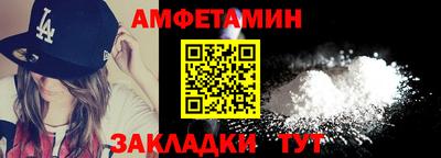 спайс Апшеронск