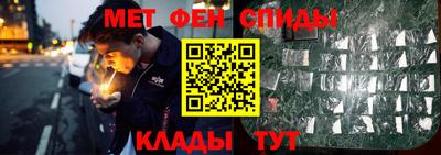 ALPHA PVP Абинск