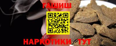 соль курить ск Апрелевка