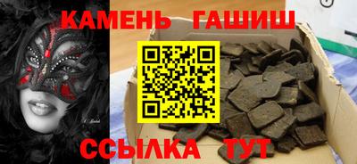 соль курить ск Апрелевка