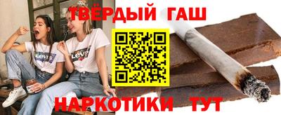 гидропоника Аргун
