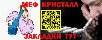 гашик Абакан