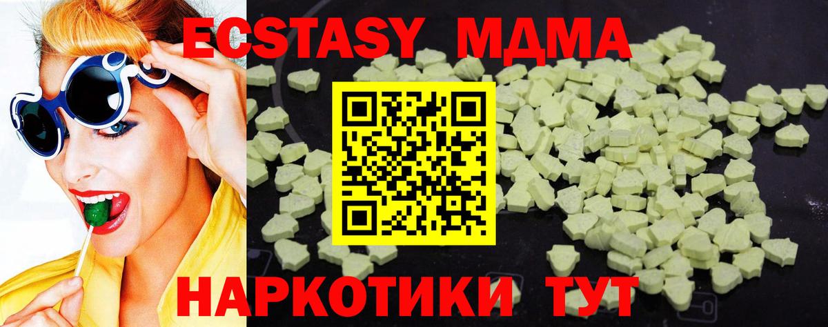 Меф Абинск
