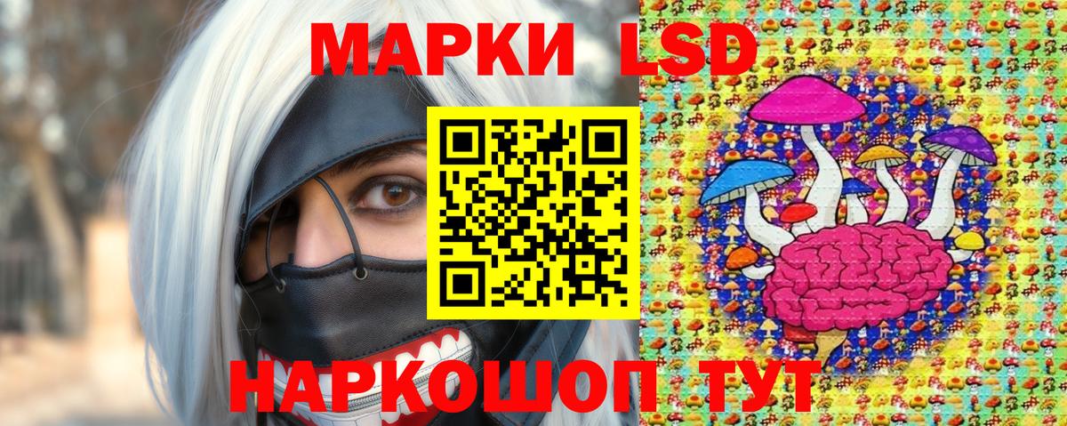Марки NBOMe 1,5мг Абинск