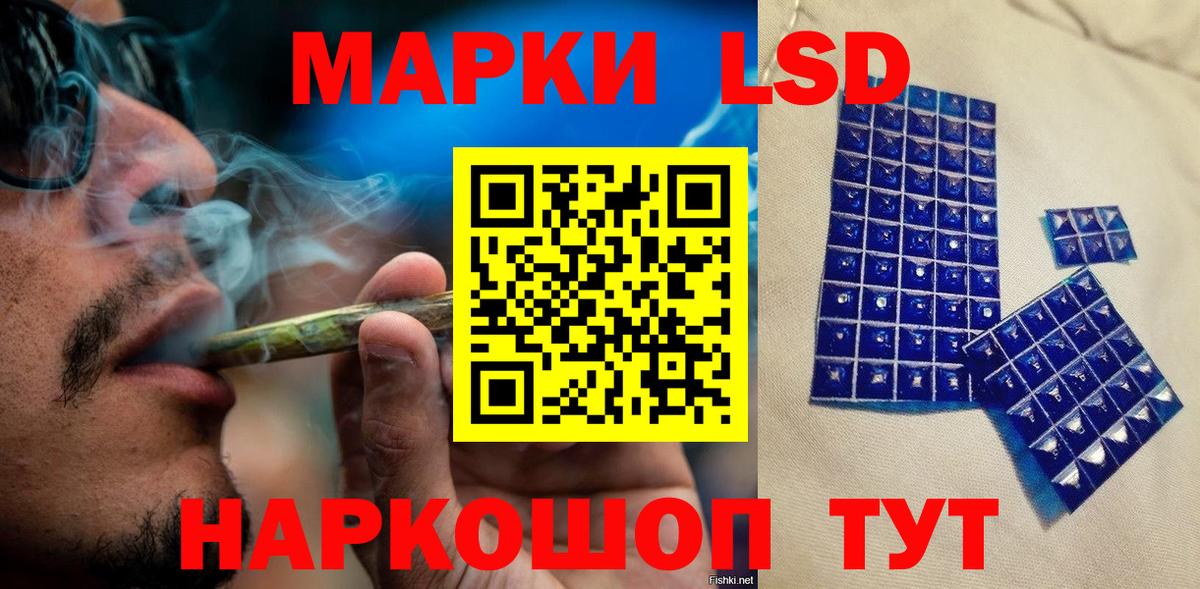 Марки NBOMe  Марки NBOMe 1,5мг  Вход с VPN  Абинск 