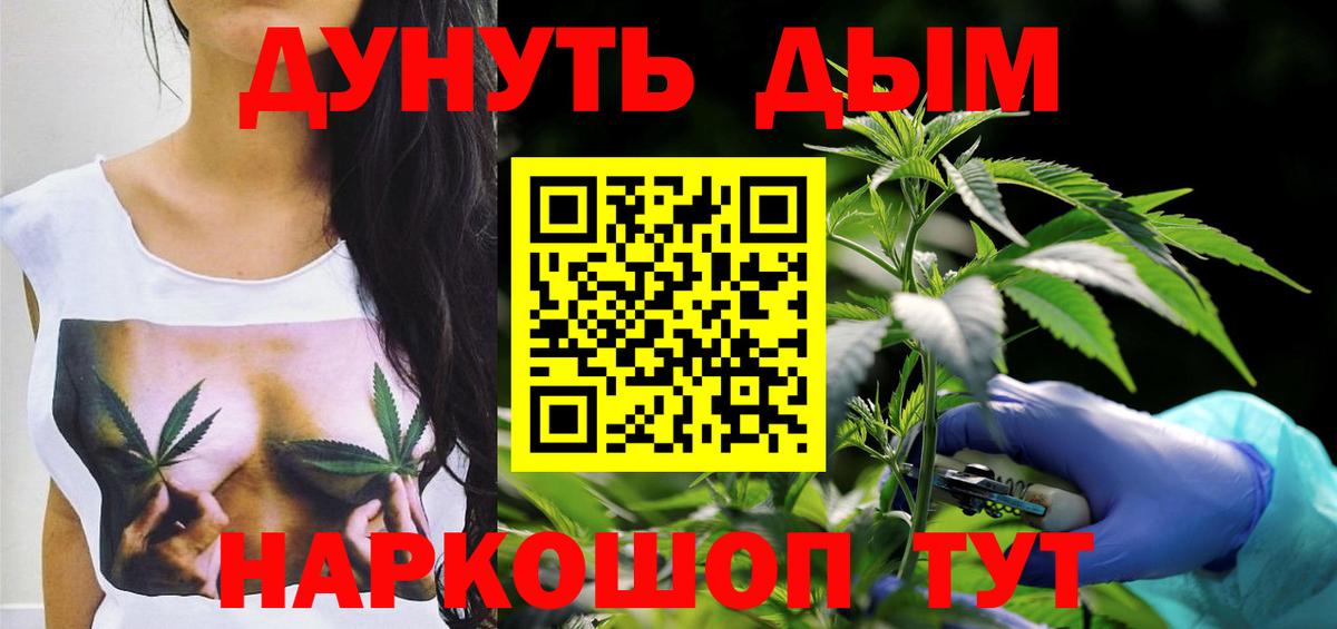 Шишки марихуана OG Kush  Каннабис Bruce Banner  Абинск  Каннабис гибрид  Вход с VPN 