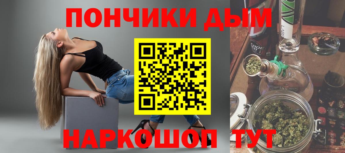 МАРИХУАНА индика Абинск